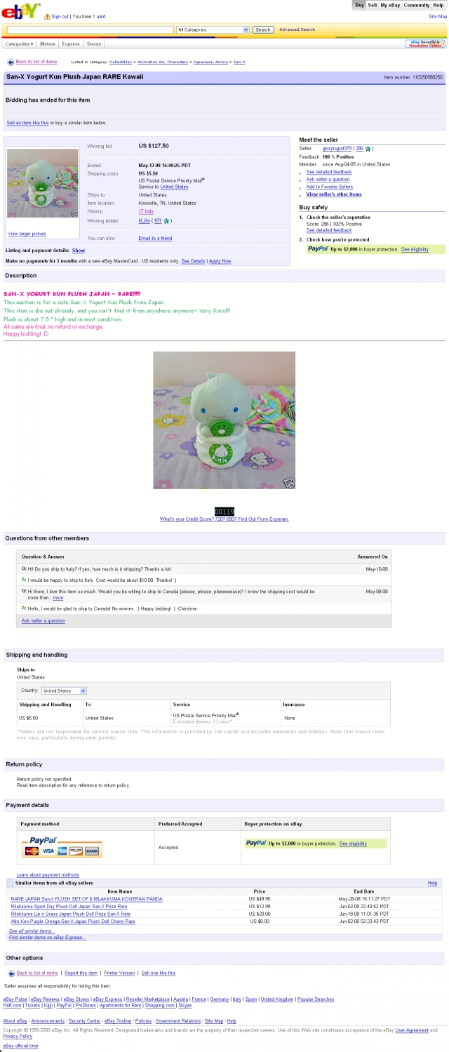 ヨーグルくん ぬいぐるみ サンエックス レア ③ ヨーグルくん バブー